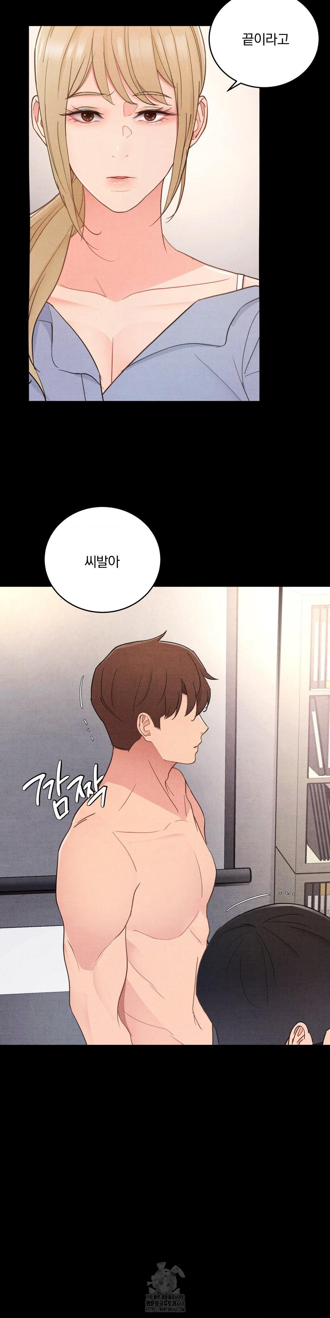Daily Humiliation Experience Raw Chapter 34 image 5