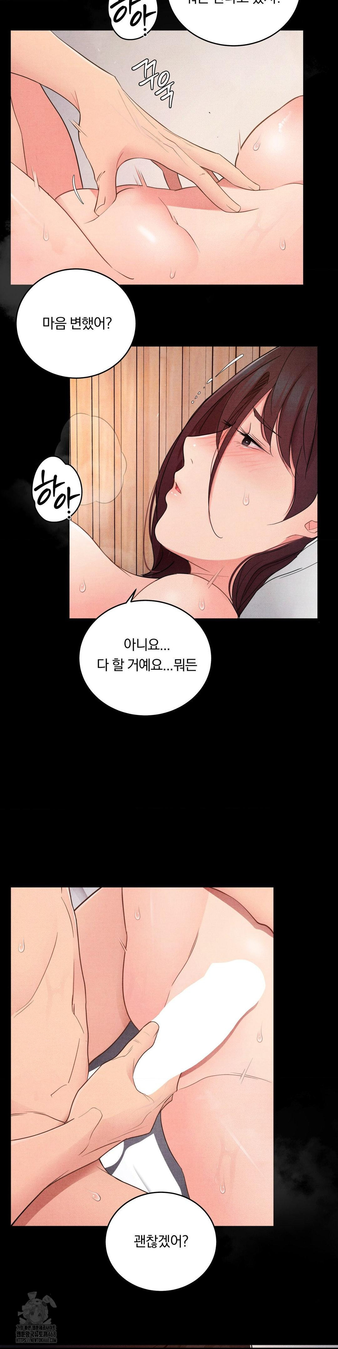 Daily Humiliation Experience Raw Chapter 34 image 8