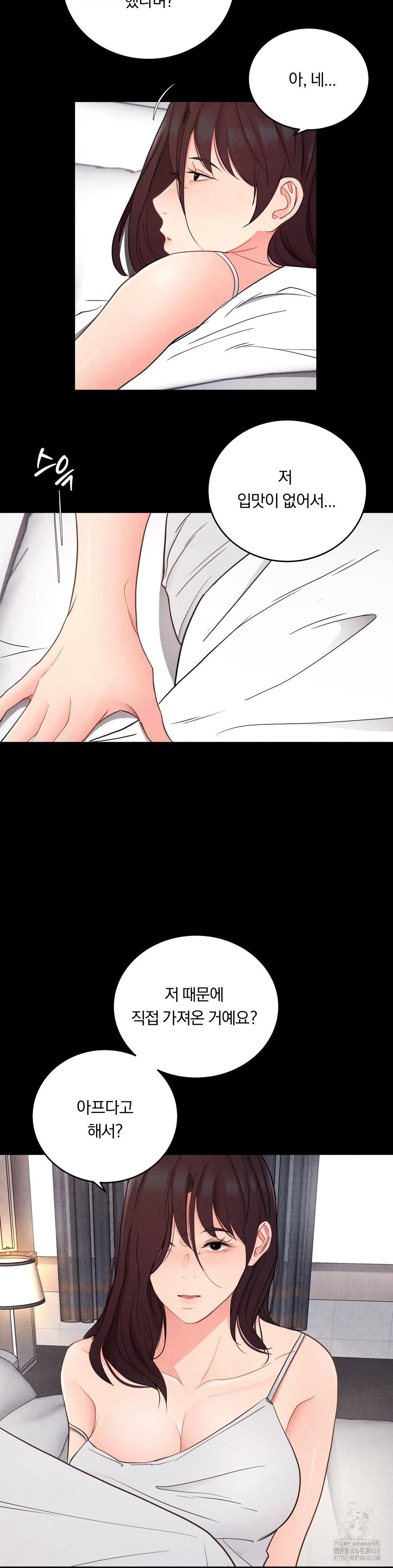 Daily Humiliation Experience Raw Chapter 35 image 9