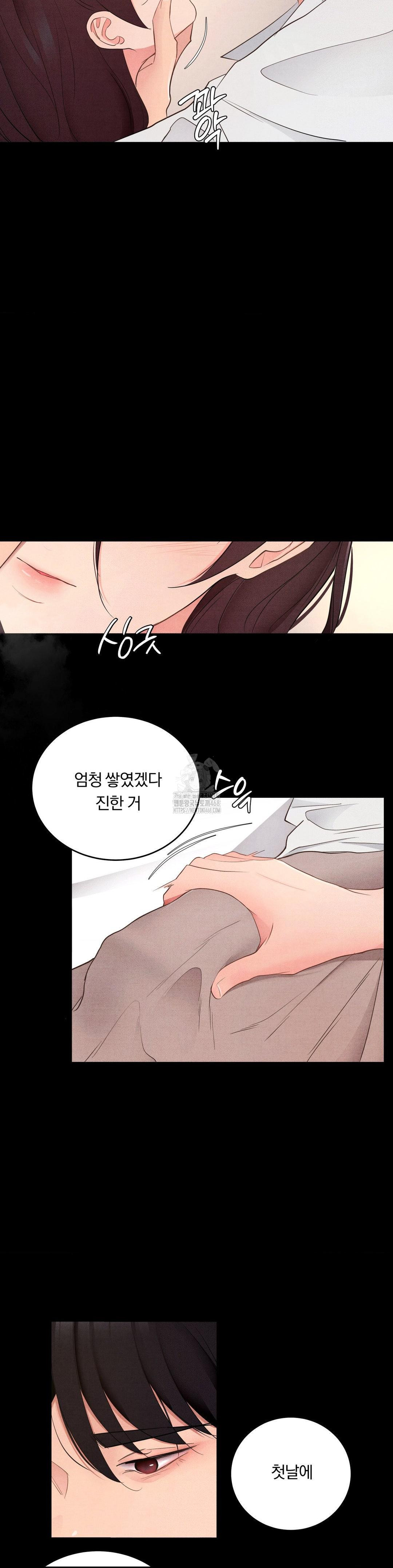 Daily Humiliation Experience Raw Chapter 35 image 18