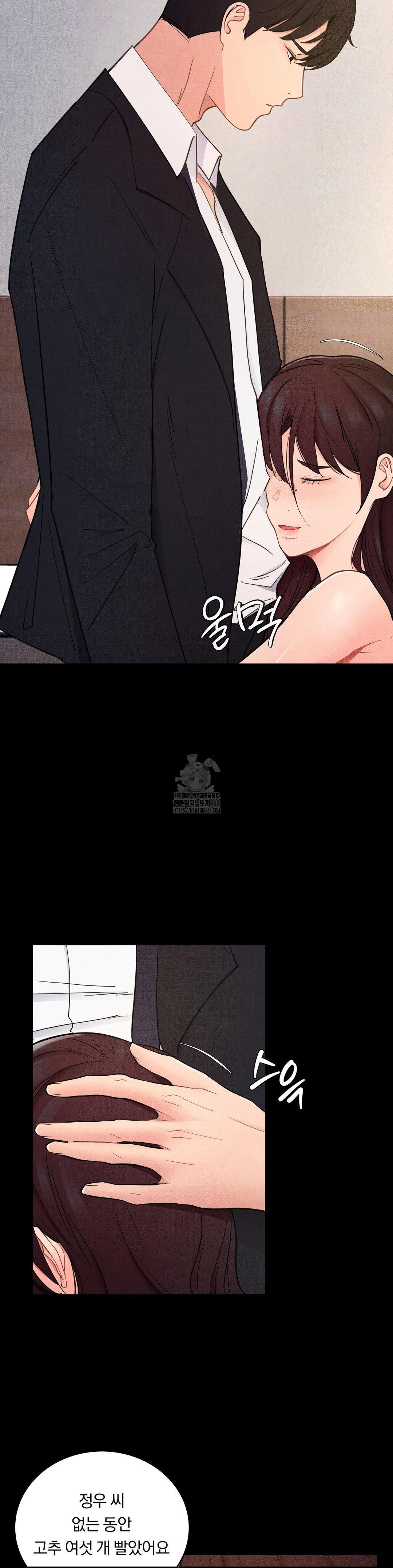 Daily Humiliation Experience Raw Chapter 35 image 1