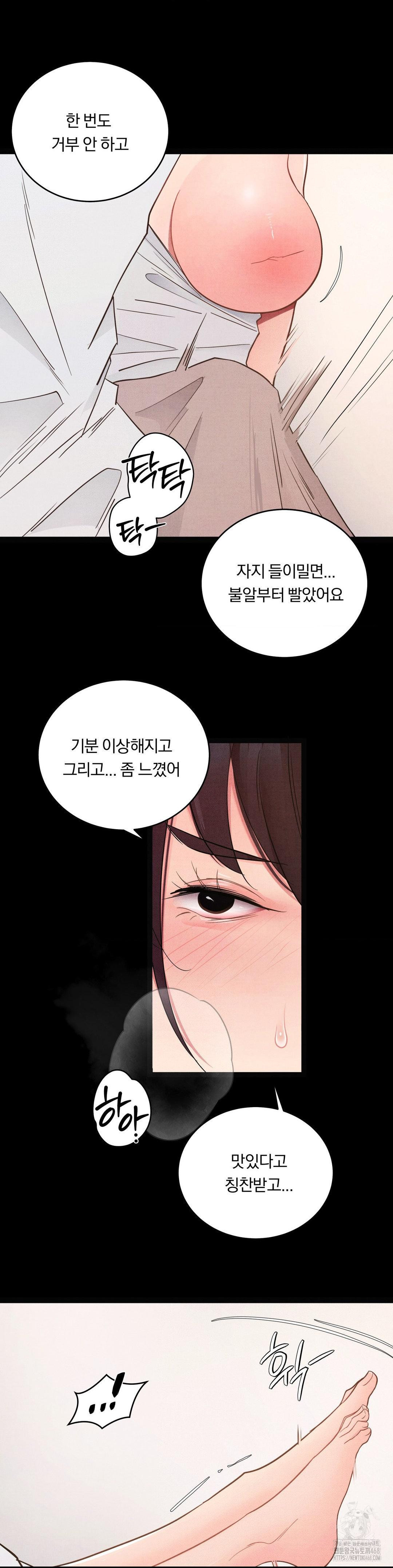 Daily Humiliation Experience Raw Chapter 35 image 23