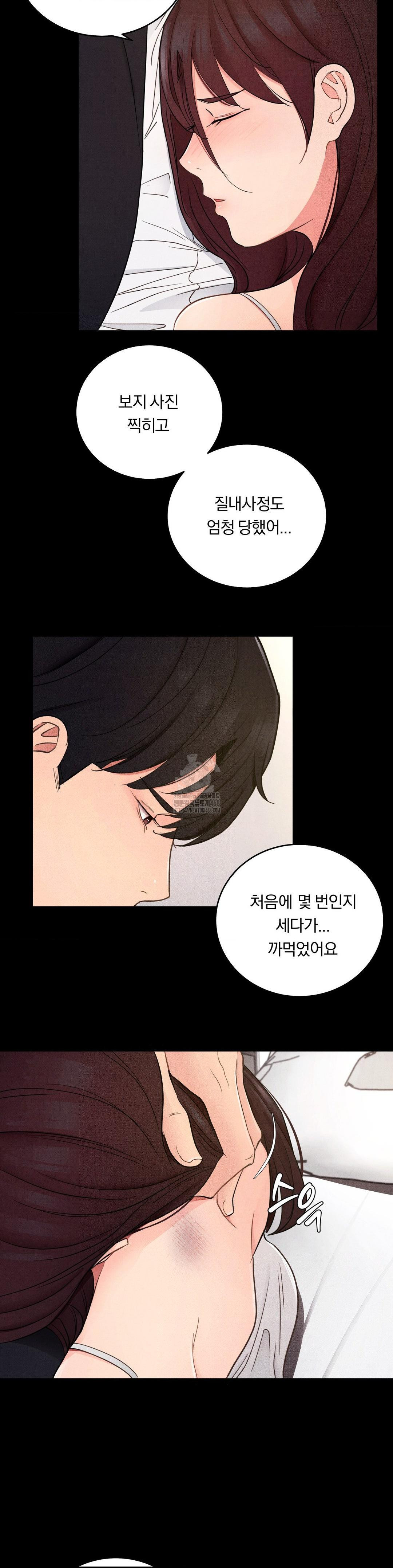 Daily Humiliation Experience Raw Chapter 35 image 2