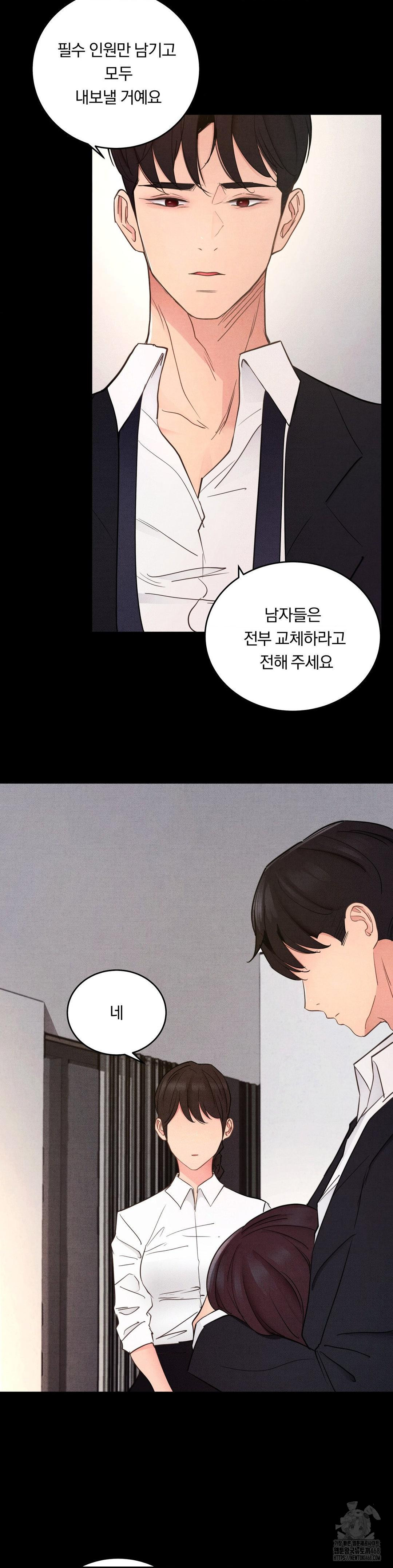 Daily Humiliation Experience Raw Chapter 35 image 3