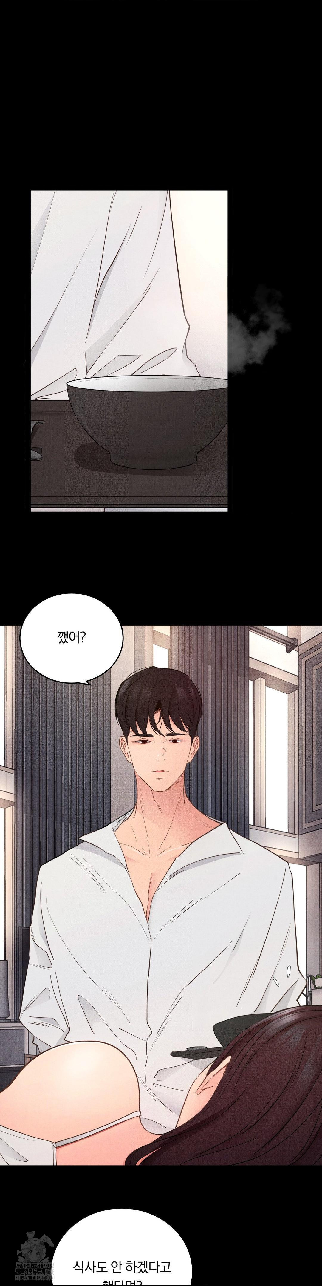 Daily Humiliation Experience Raw Chapter 35 image 8