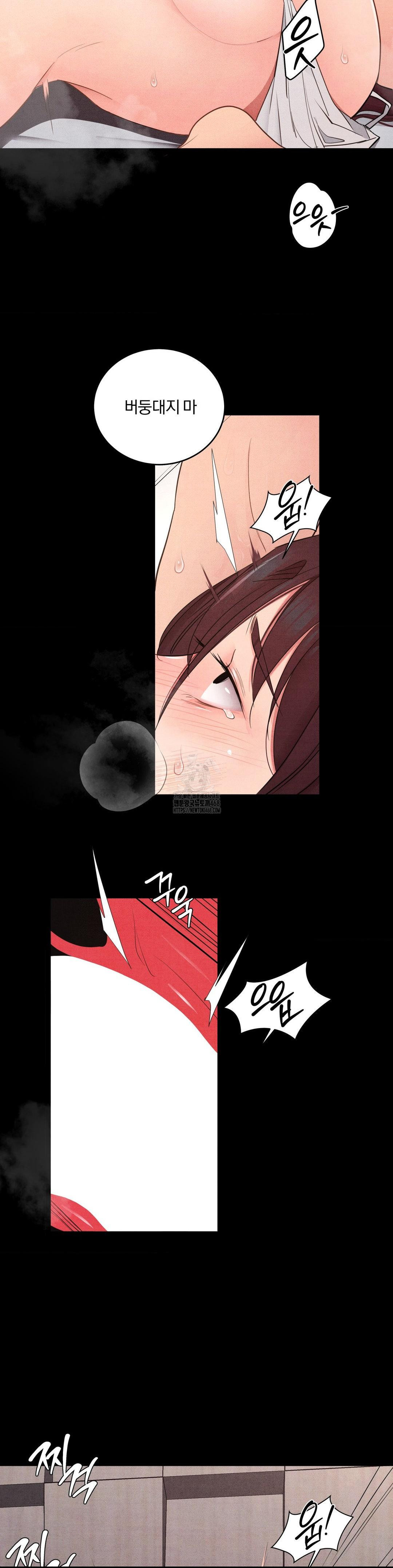 Daily Humiliation Experience Raw Chapter 36 image 11