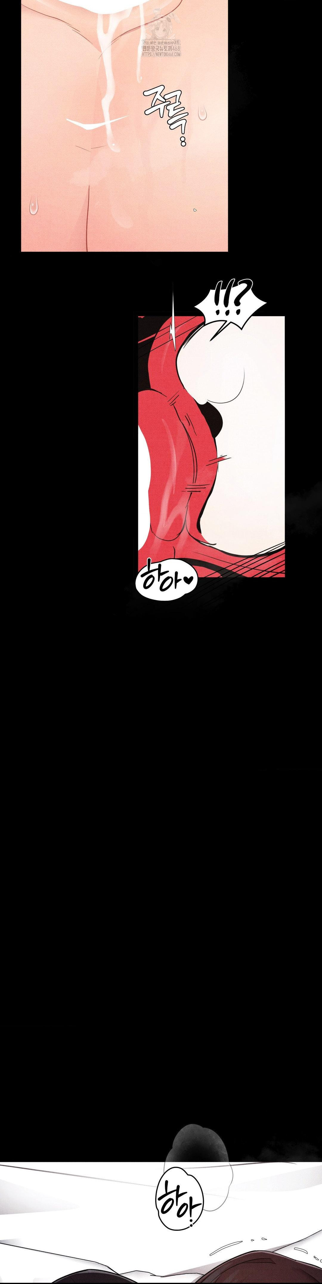 Daily Humiliation Experience Raw Chapter 36 image 25