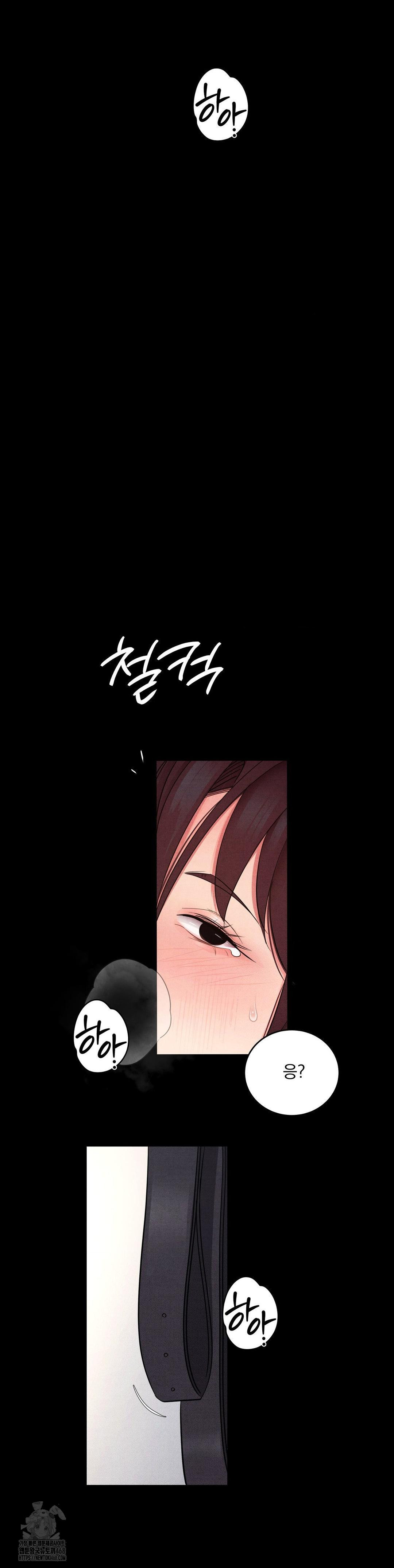 Daily Humiliation Experience Raw Chapter 36 image 27