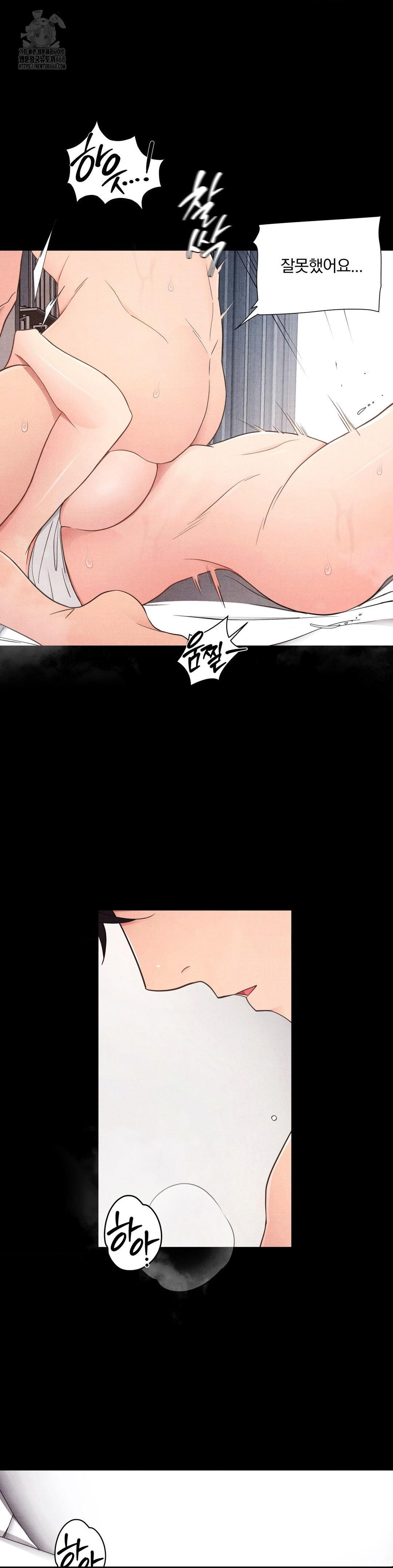 Daily Humiliation Experience Raw Chapter 36 image 2