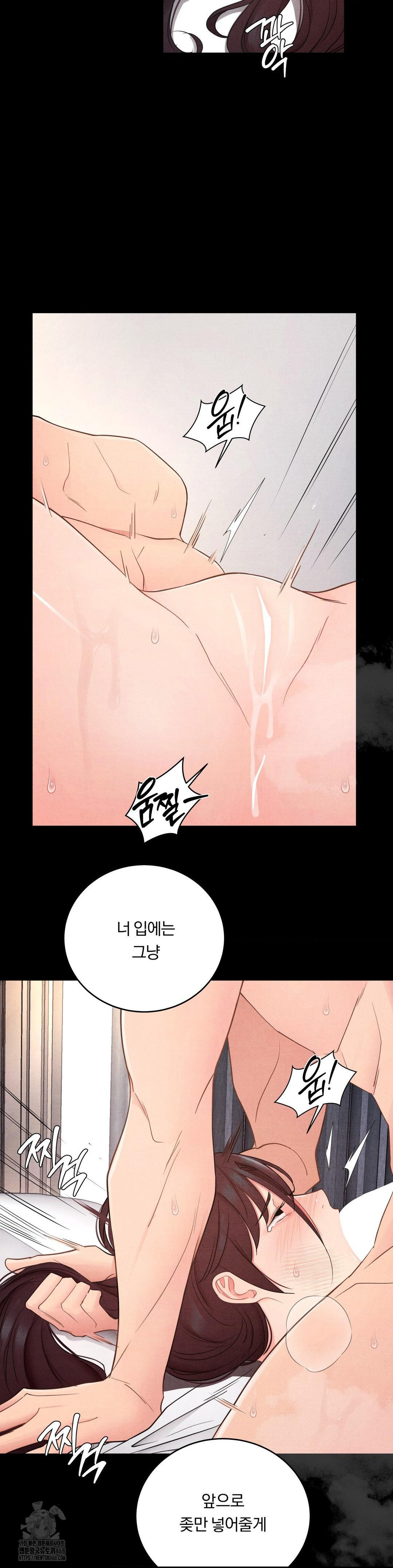 Daily Humiliation Experience Raw Chapter 36 image 8