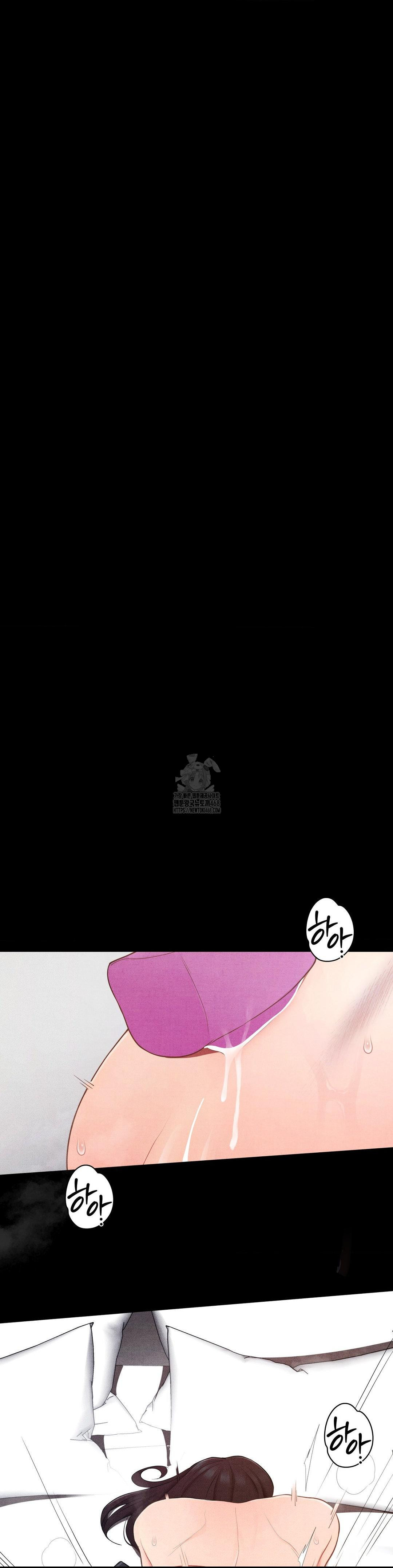 Daily Humiliation Experience Raw Chapter 37 image 10