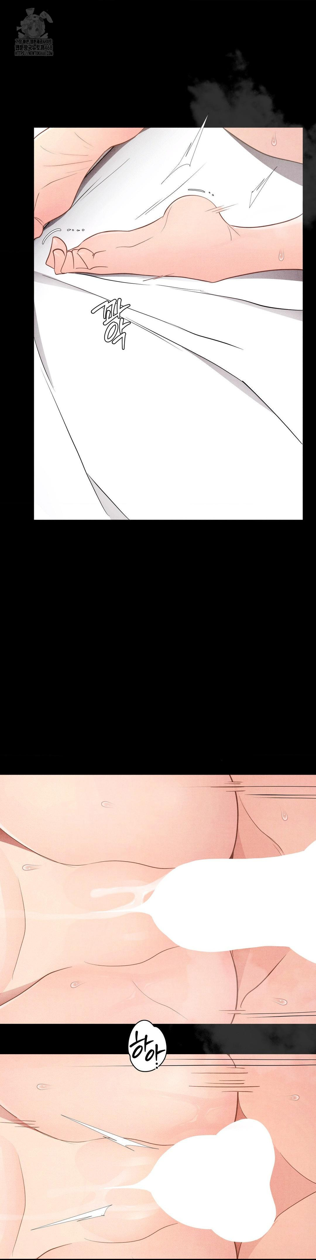 Daily Humiliation Experience Raw Chapter 37 image 14
