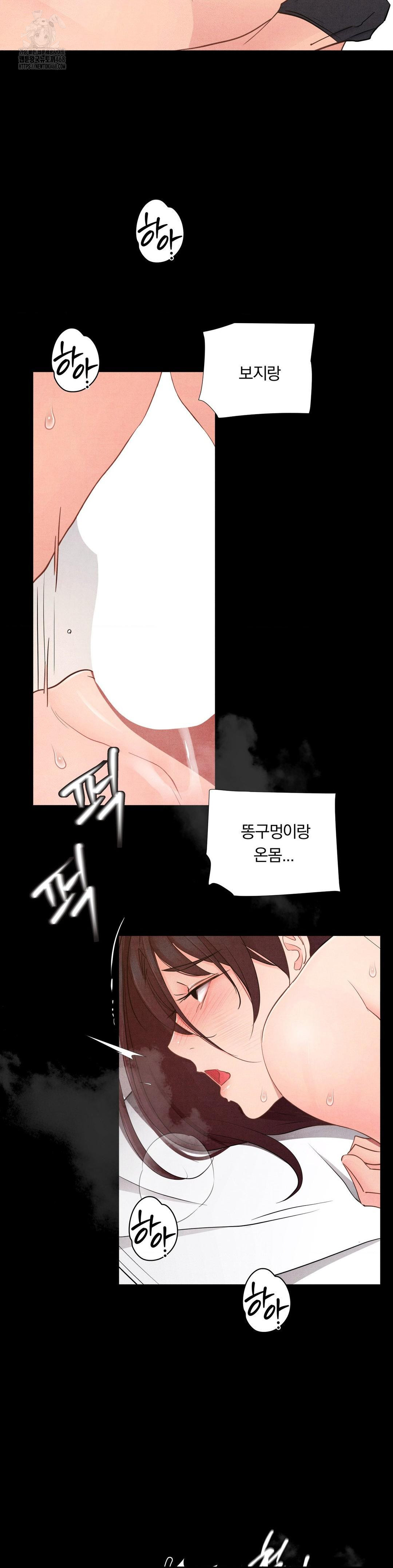 Daily Humiliation Experience Raw Chapter 37 image 18