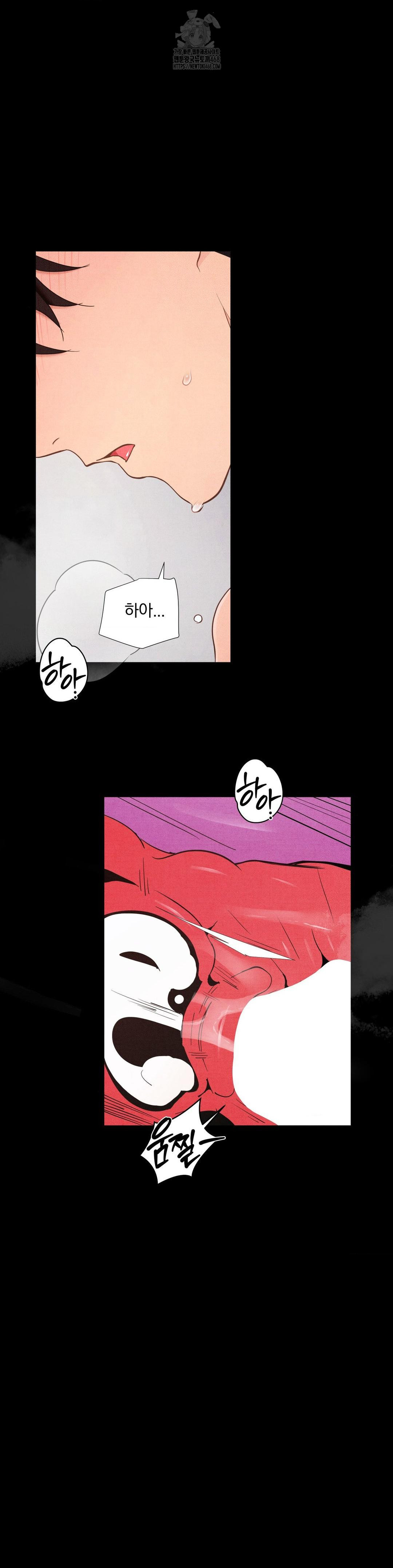 Daily Humiliation Experience Raw Chapter 37 image 22