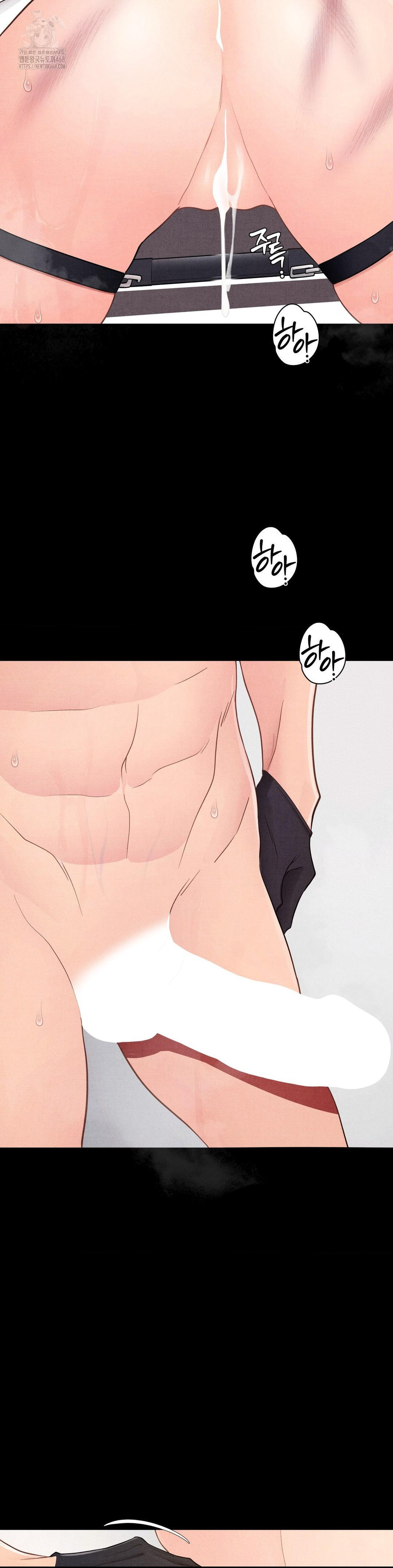 Daily Humiliation Experience Raw Chapter 37 image 4