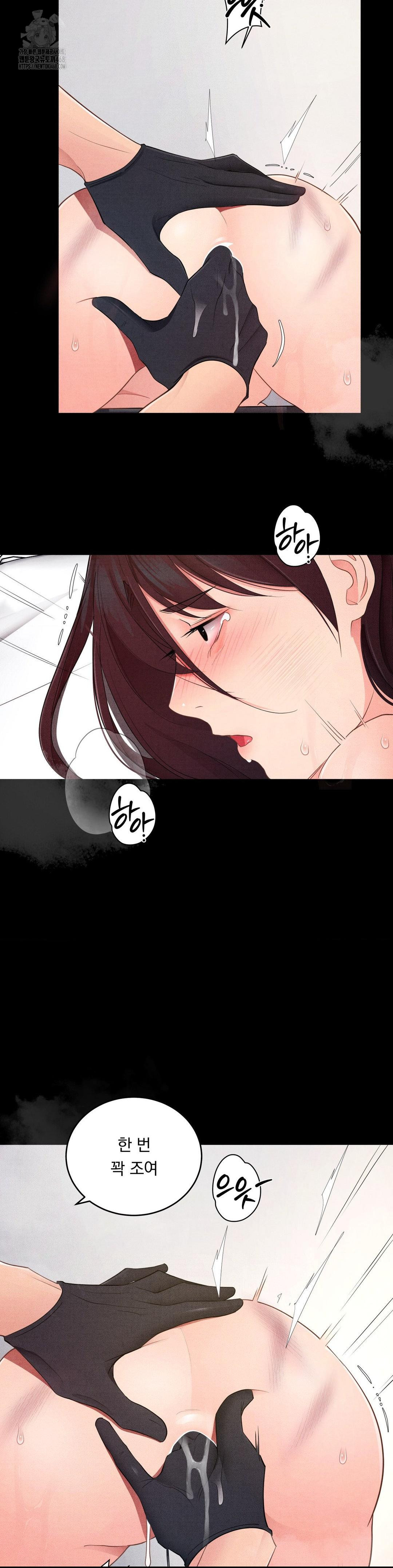 Daily Humiliation Experience Raw Chapter 37 image 6