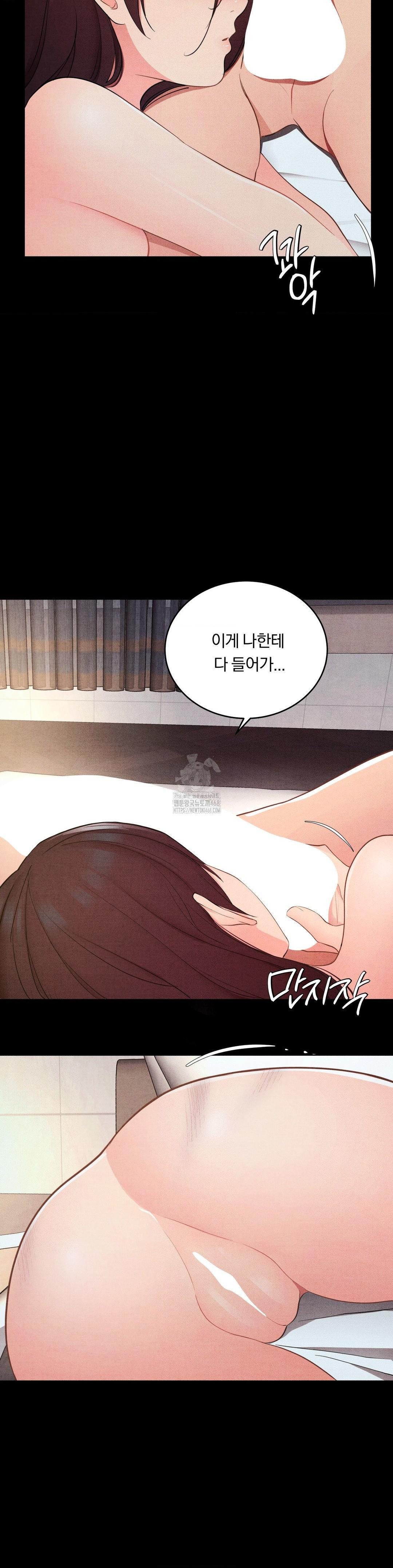 Daily Humiliation Experience Raw Chapter 38 image 9