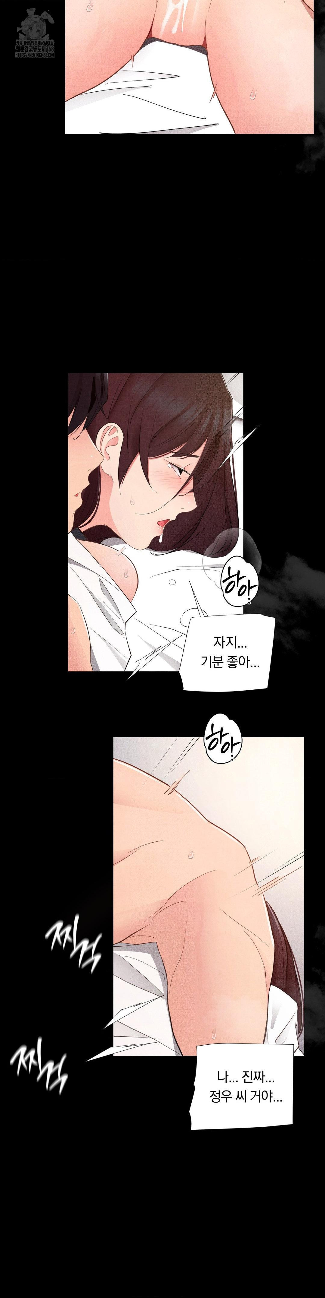 Daily Humiliation Experience Raw Chapter 38 image 22