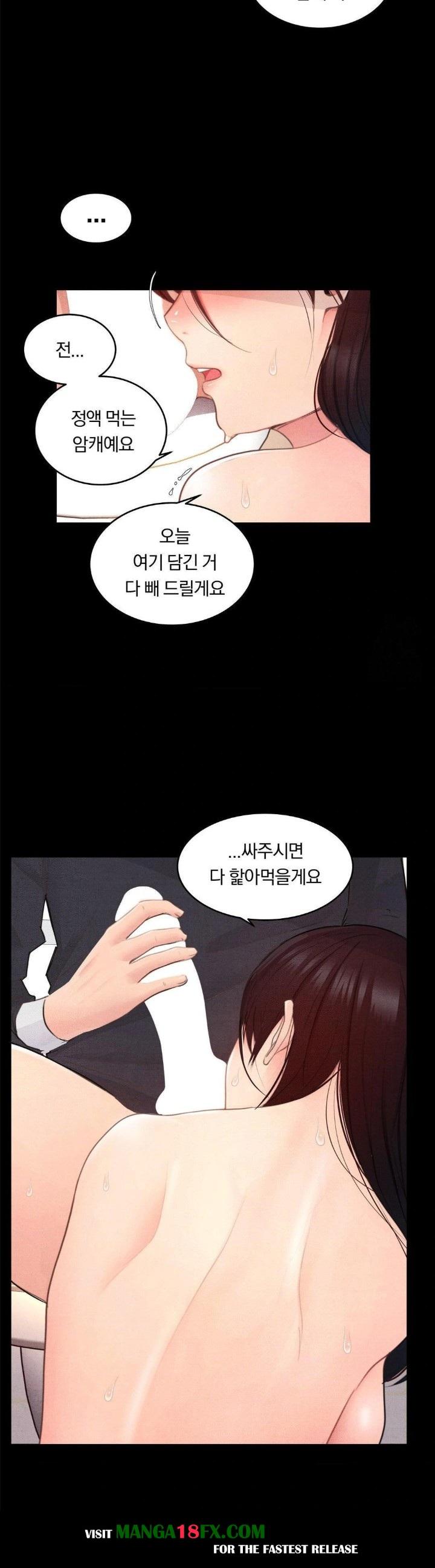 Daily Humiliation Experience Raw Chapter 5 image 16