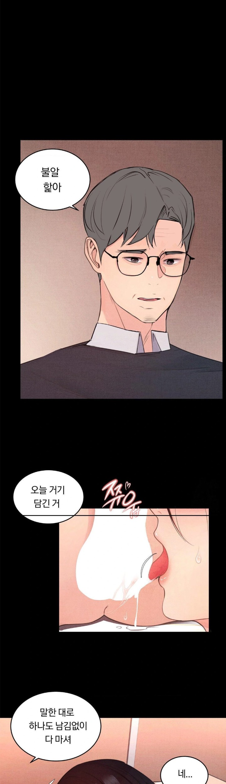 Daily Humiliation Experience Raw Chapter 5 image 17