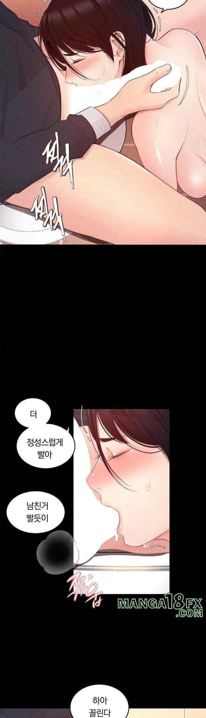 Daily Humiliation Experience Raw Chapter 5 image 18
