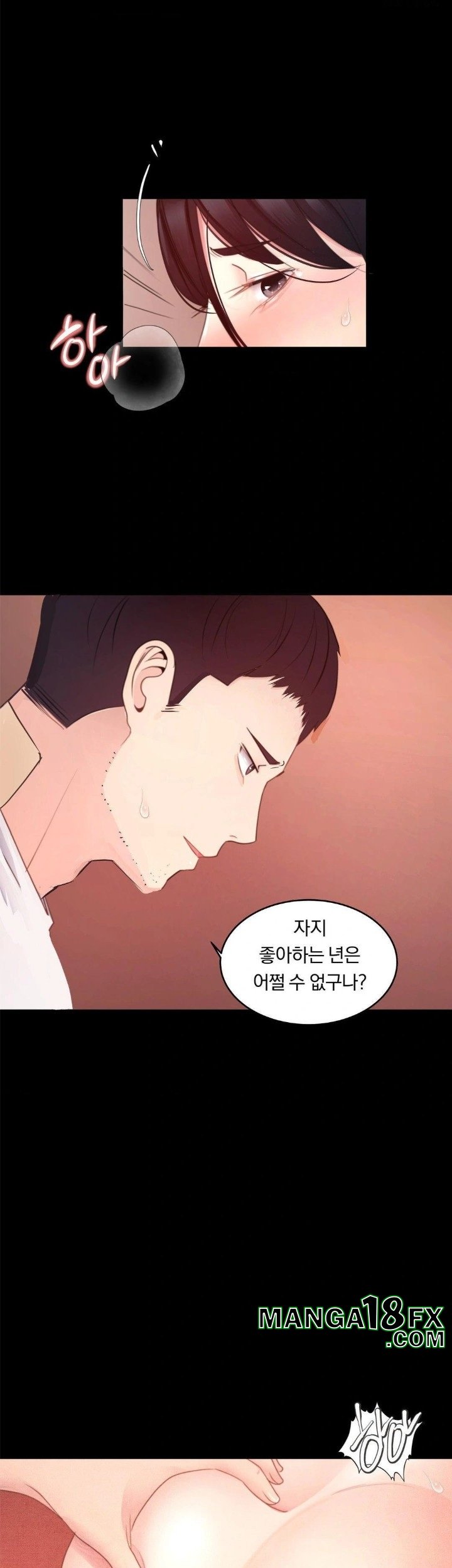 Daily Humiliation Experience Raw Chapter 5 image 20