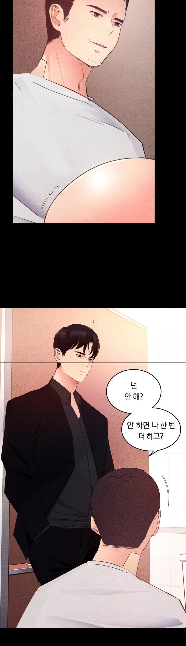 Daily Humiliation Experience Raw Chapter 5 image 23
