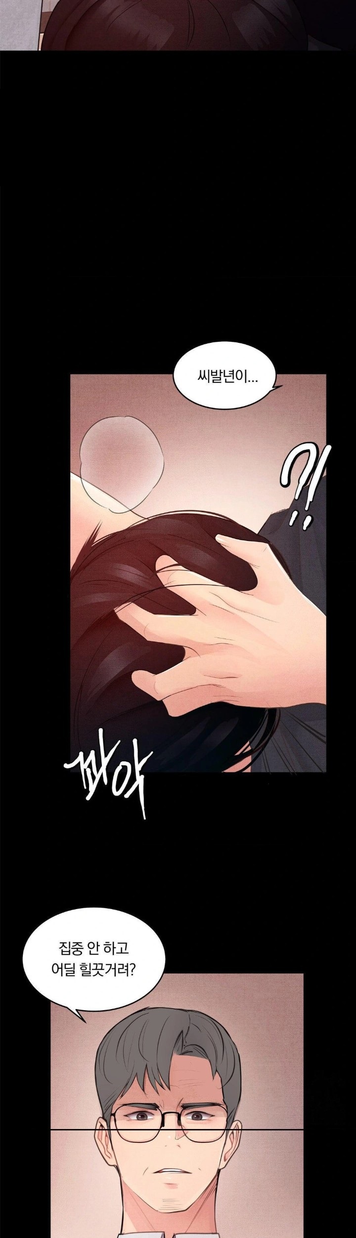 Daily Humiliation Experience Raw Chapter 5 image 25