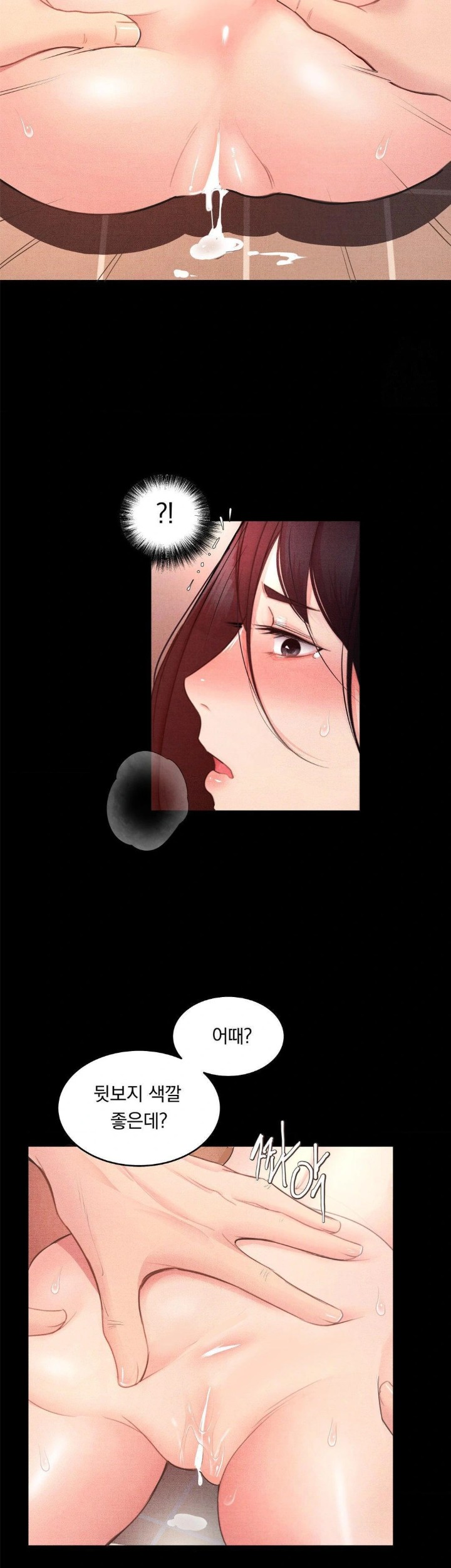 Daily Humiliation Experience Raw Chapter 5 image 28