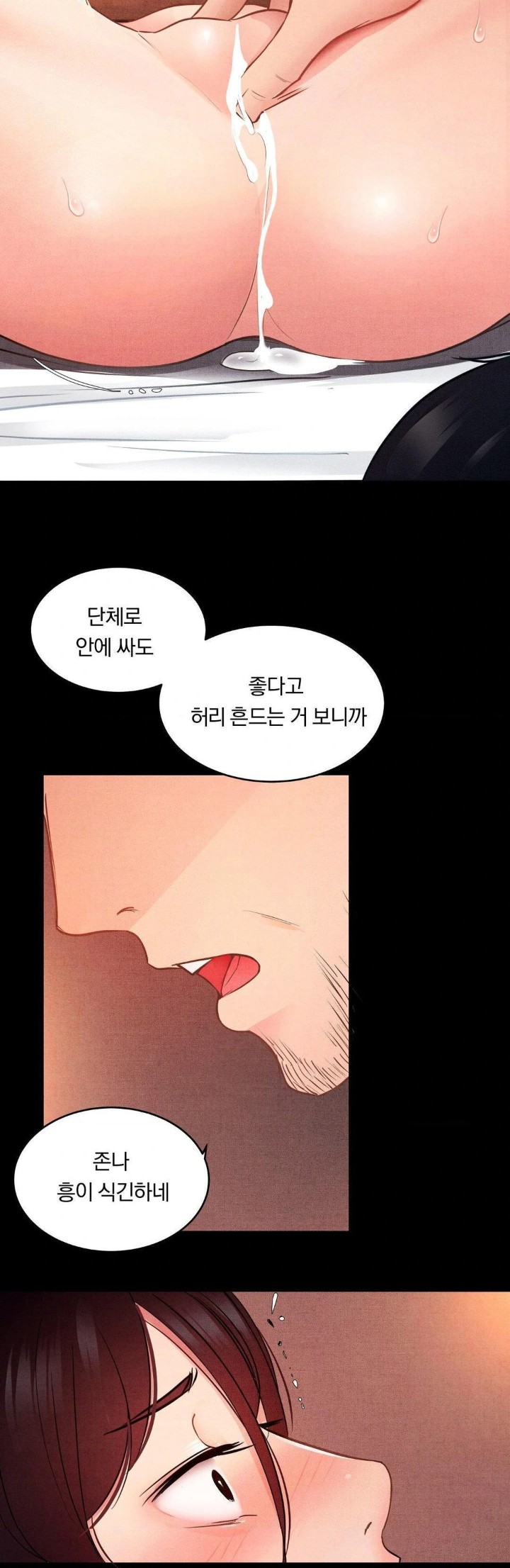 Daily Humiliation Experience Raw Chapter 7 image 11