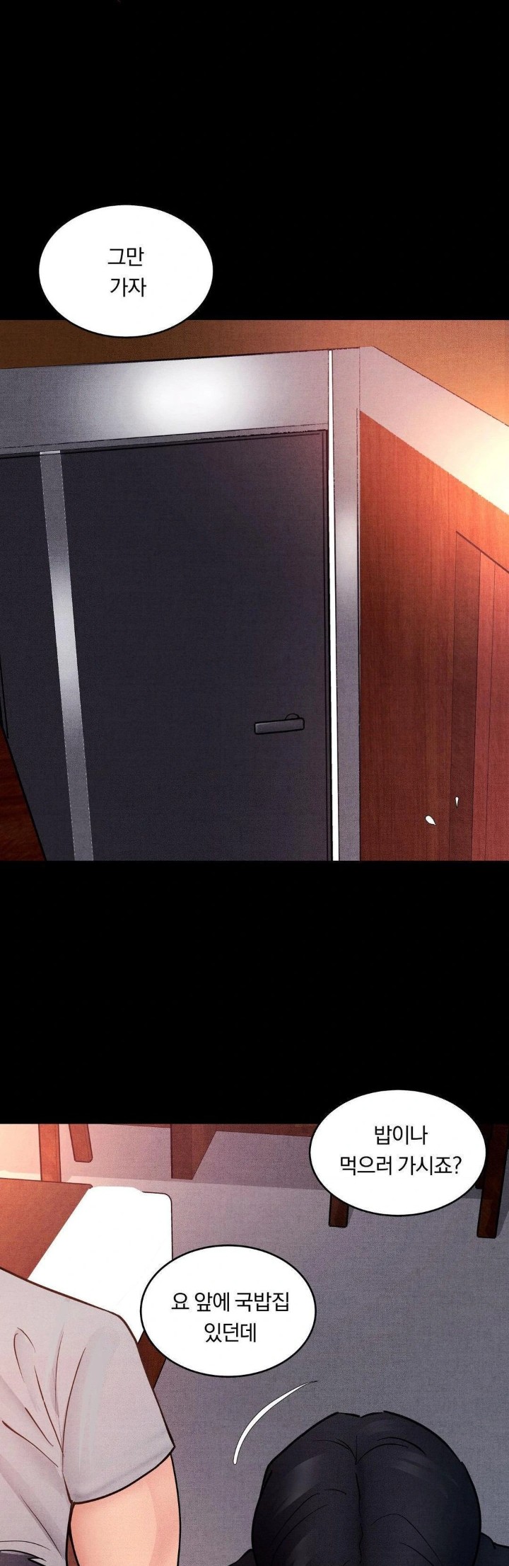 Daily Humiliation Experience Raw Chapter 7 image 12