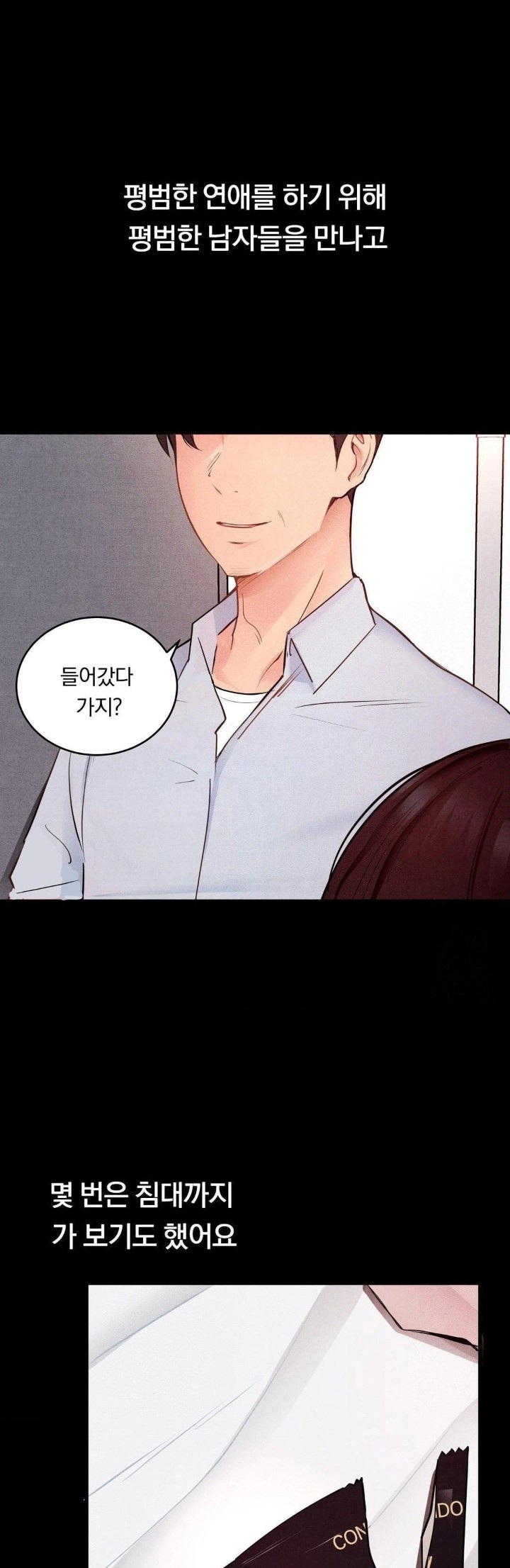 Daily Humiliation Experience Raw Chapter 7 image 18
