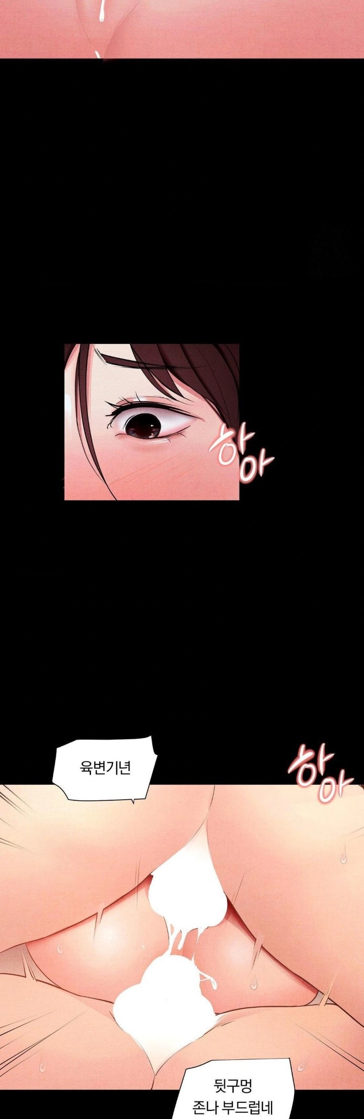 Daily Humiliation Experience Raw Chapter 7 image 25