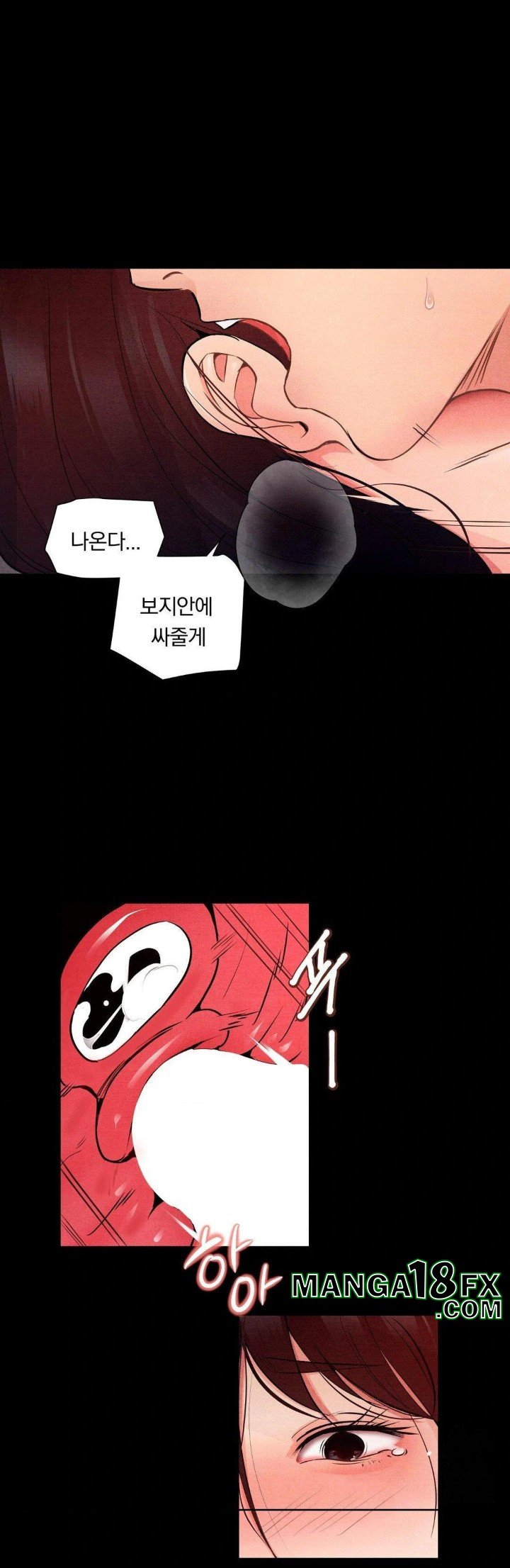 Daily Humiliation Experience Raw Chapter 7 image 7