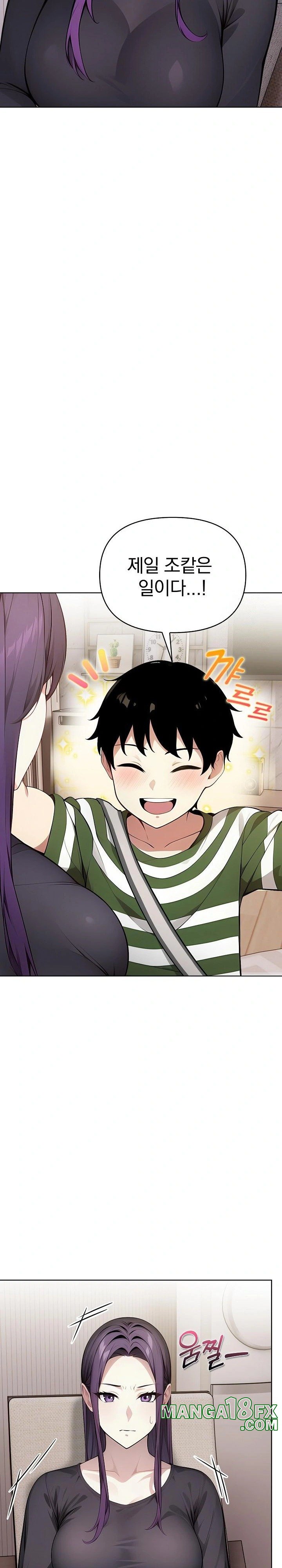 Light Instead of Debt Raw Chapter 1 image 15