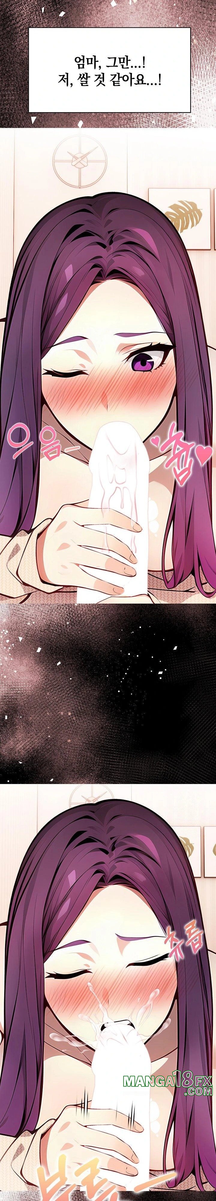 Light Instead of Debt Raw Chapter 1 image 26