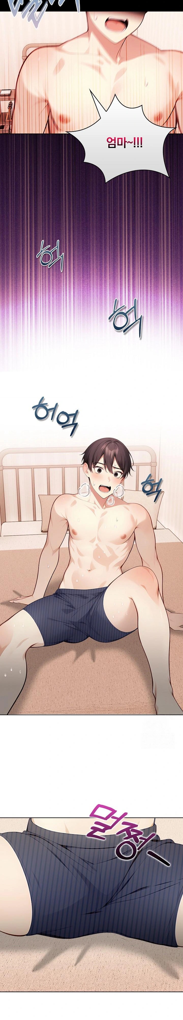 Light Instead of Debt Raw Chapter 1 image 28