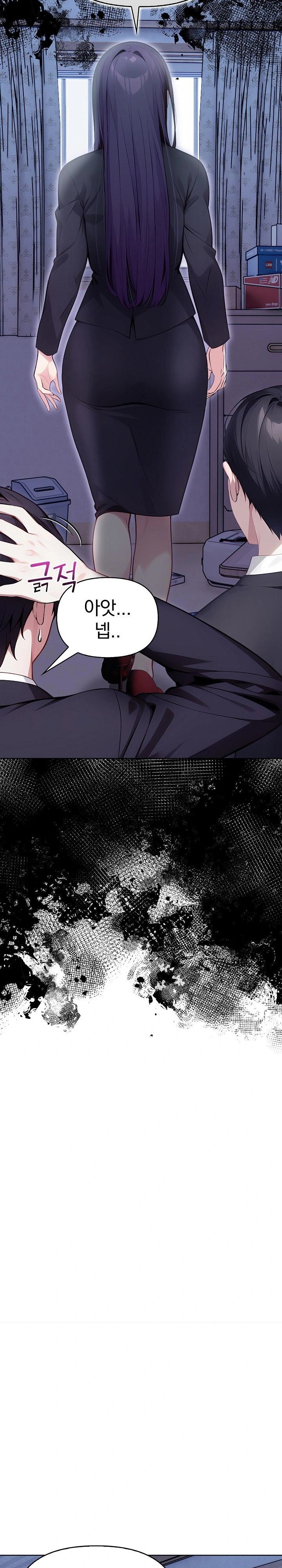 Light Instead of Debt Raw Chapter 1 image 2