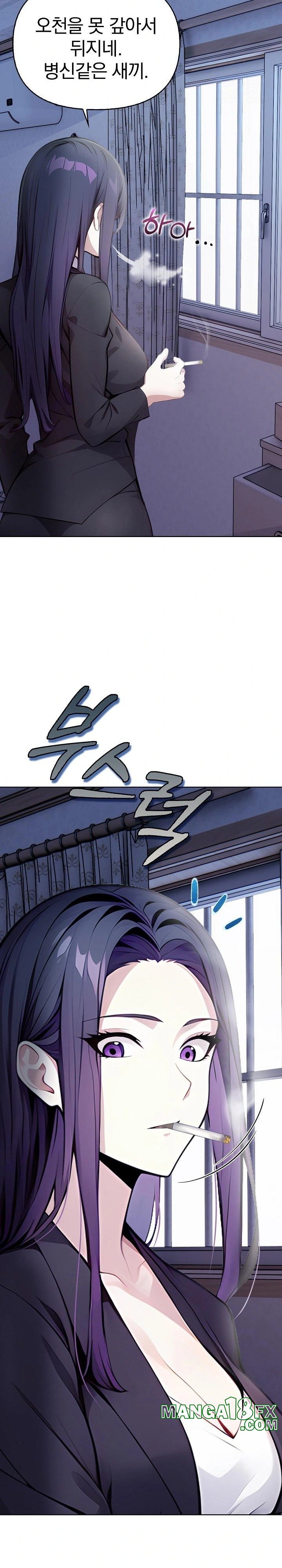 Light Instead of Debt Raw Chapter 1 image 3