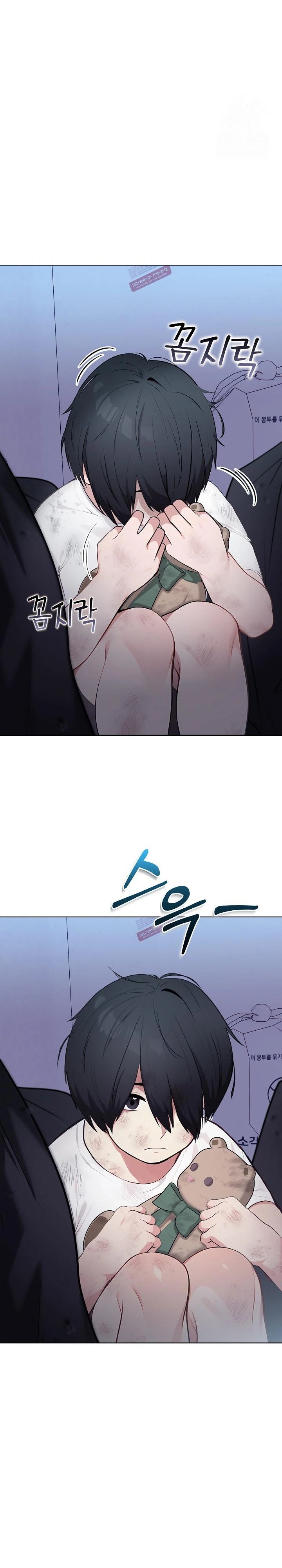 Light Instead of Debt Raw Chapter 1 image 4