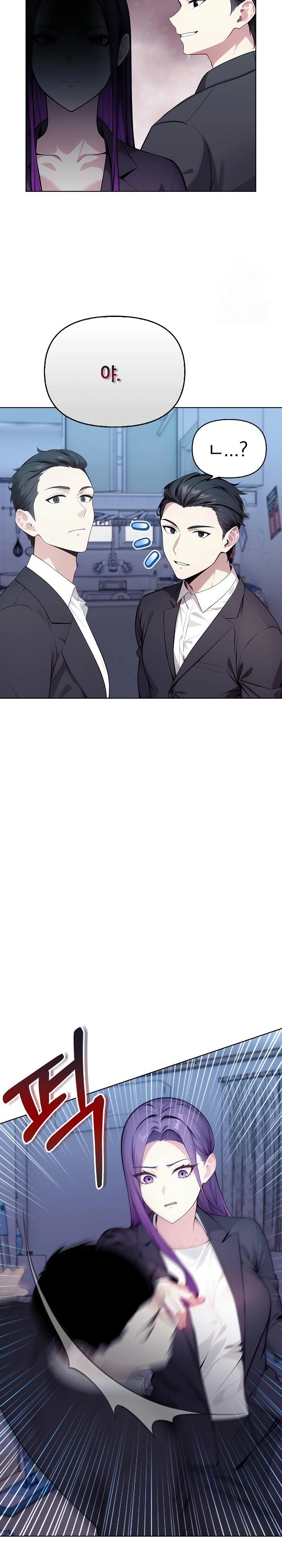 Light Instead of Debt Raw Chapter 1 image 8