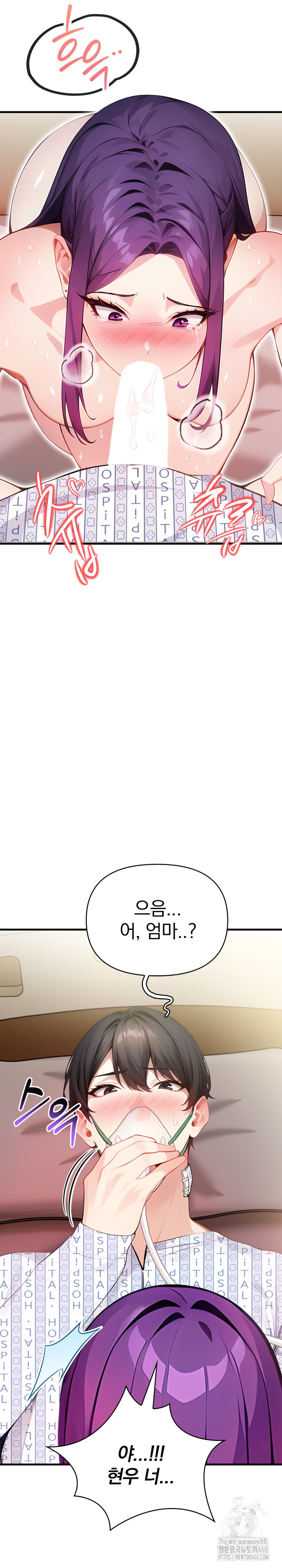 Light Instead of Debt Raw Chapter 10 image 9