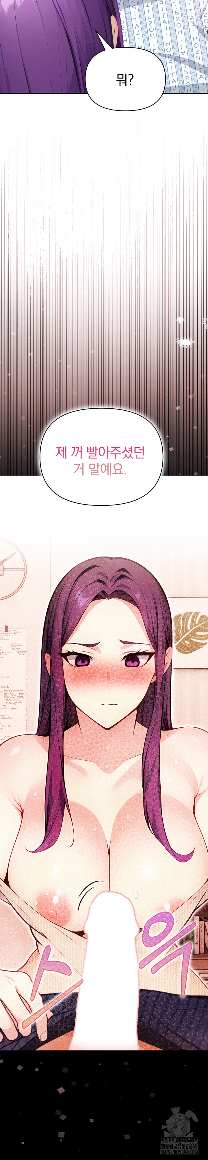 Light Instead of Debt Raw Chapter 10 image 11
