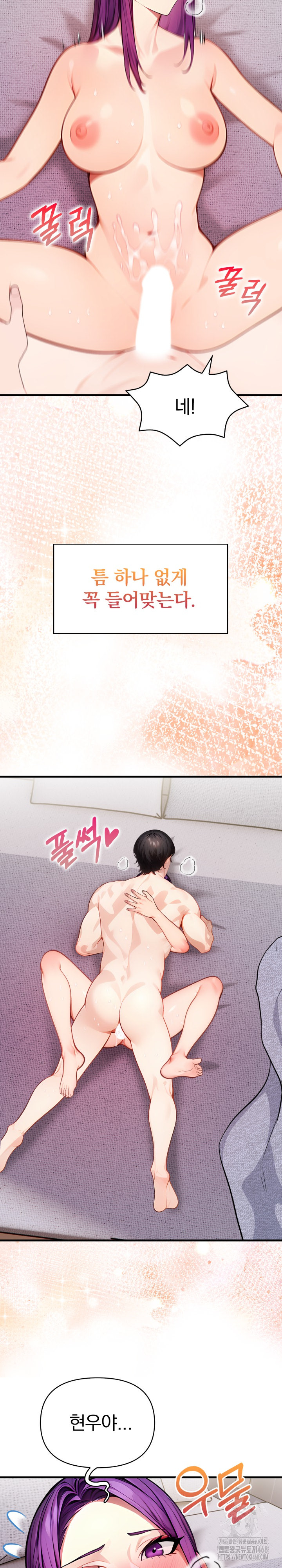 Light Instead of Debt Raw Chapter 10 image 24