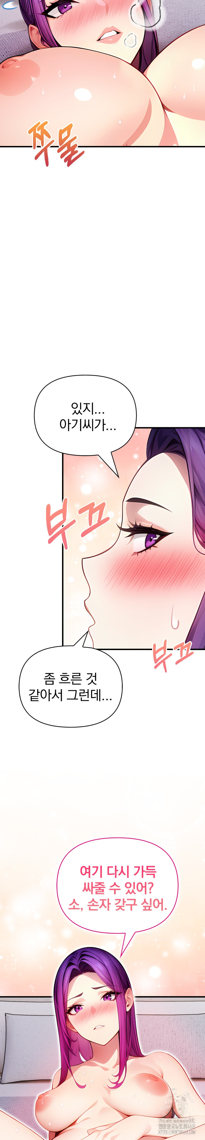 Light Instead of Debt Raw Chapter 10 image 25