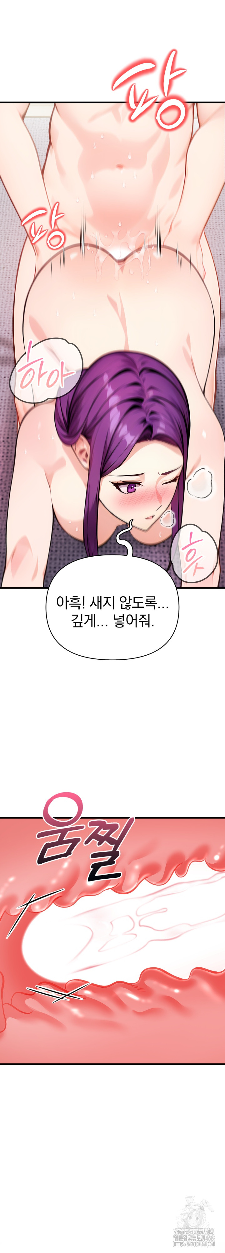 Light Instead of Debt Raw Chapter 10 image 27