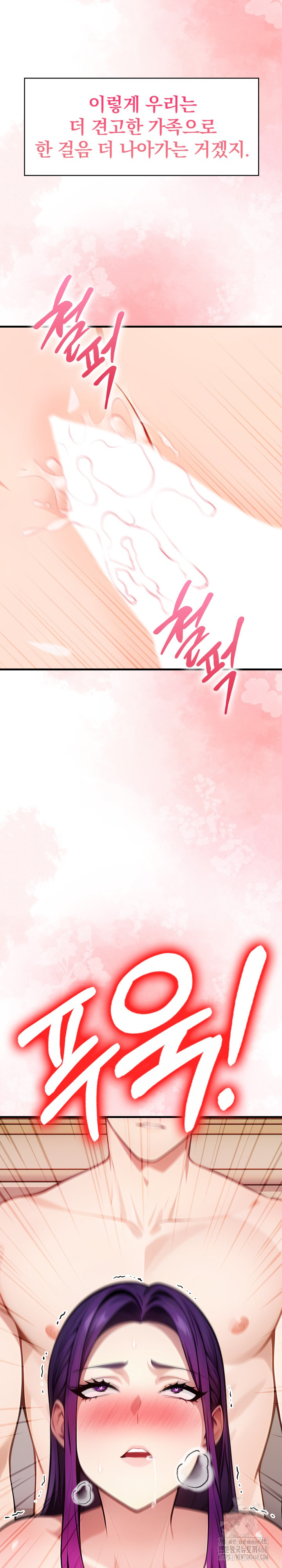 Light Instead of Debt Raw Chapter 10 image 29