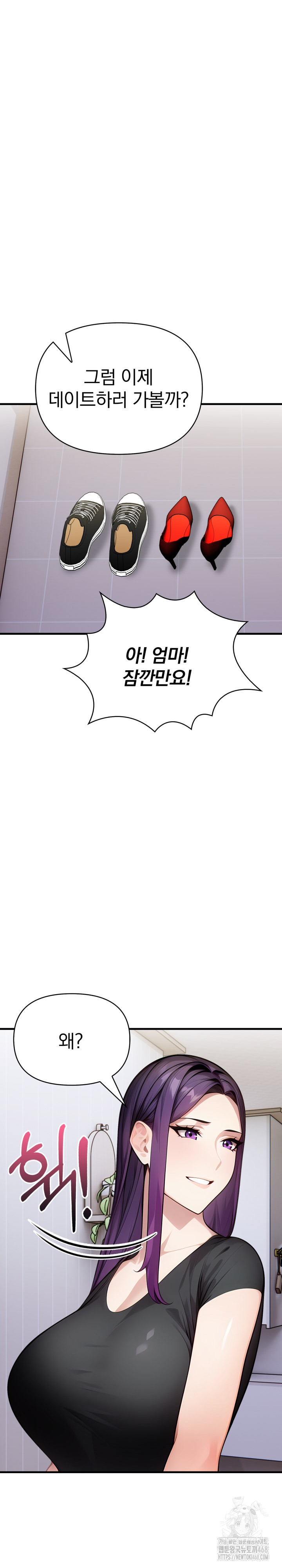 Light Instead of Debt Raw Chapter 10 image 33