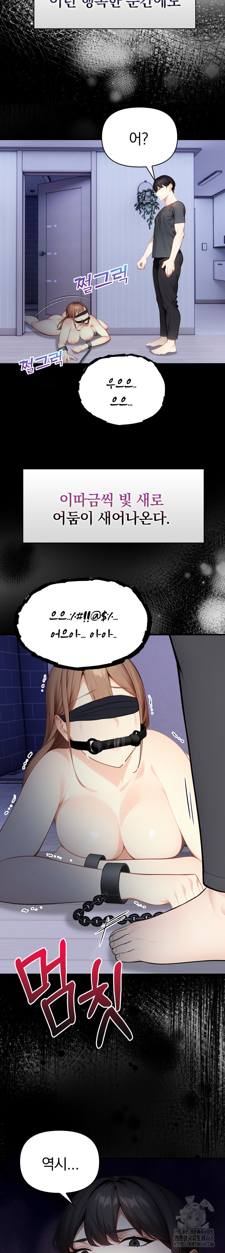 Light Instead of Debt Raw Chapter 10 image 36