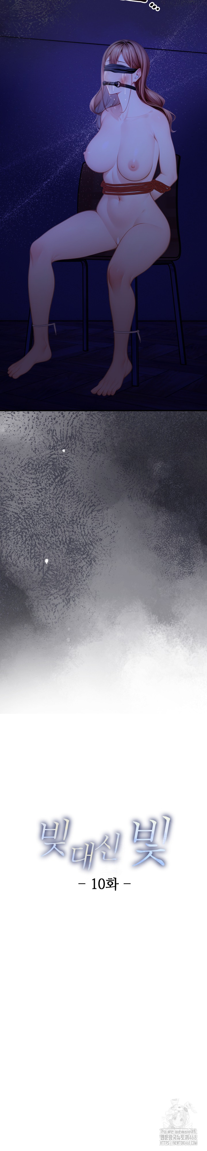 Light Instead of Debt Raw Chapter 10 image 3